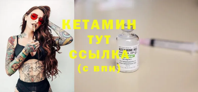 цена   Североморск  mega зеркало  КЕТАМИН ketamine 